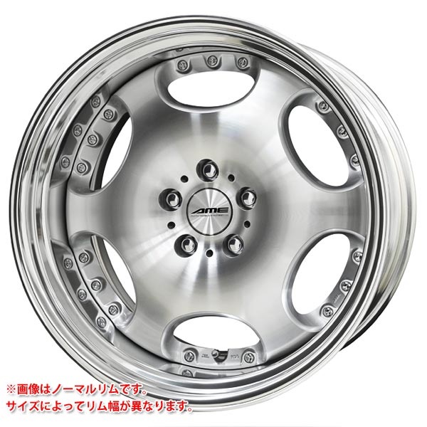 共豊 シャレン LX 12.0-19 シルバーポリッシュ