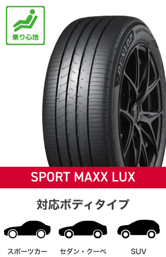 SPORTMAXXLUX