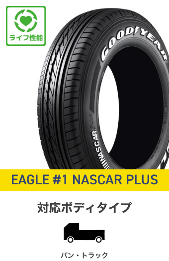 EAGLE#1NASCARPLUS