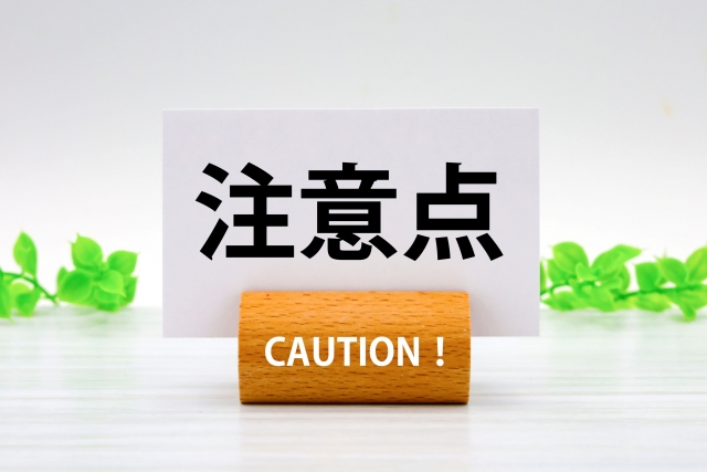 タイヤをインチアップする際の注意点