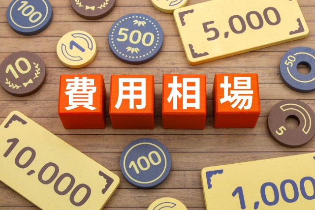 ジムニーのタイヤを交換する費用