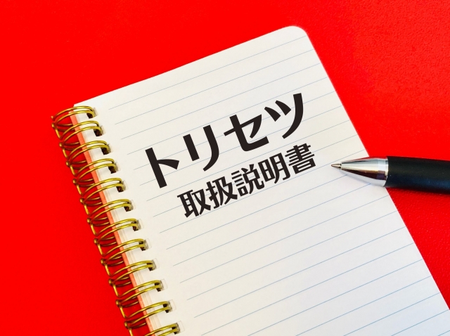 ヴォクシーのタイヤのインチアップ