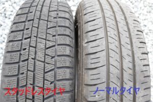 スタッドレスタイヤとノーマルタイヤを徹底比較！性能の違いや見分け方を解説