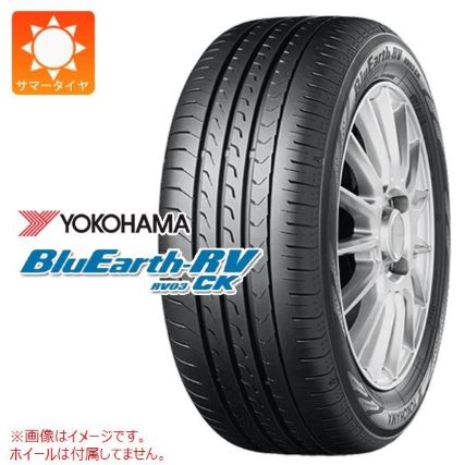 【軽ハイトワゴン専用・快適性重視】ヨコハマ BluEarth-RV RV03CK