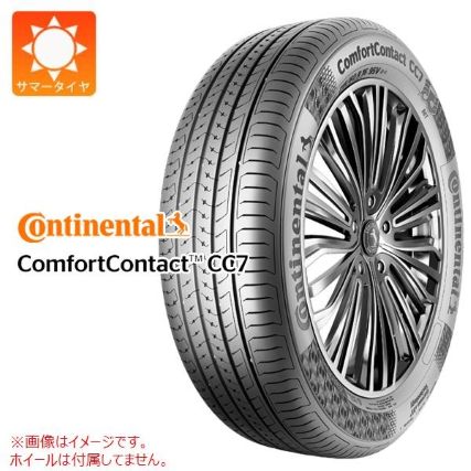 【快適性重視】コンチネンタル ComfortContact CC7