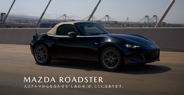 ロードスターにおすすめのタイヤ5選!用途別・サイズ別の選び方を徹底解説