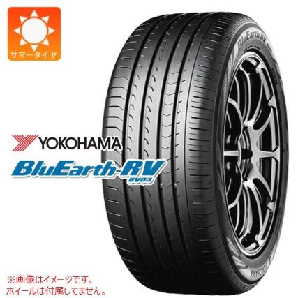 【価格重視・ミニバン専用】ヨコハマ「BluEarth-RV RV03」