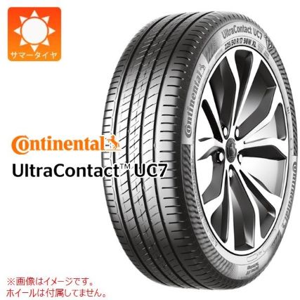 【ウェット性能・快適性重視】コンチネンタル「UltraContact UC7」