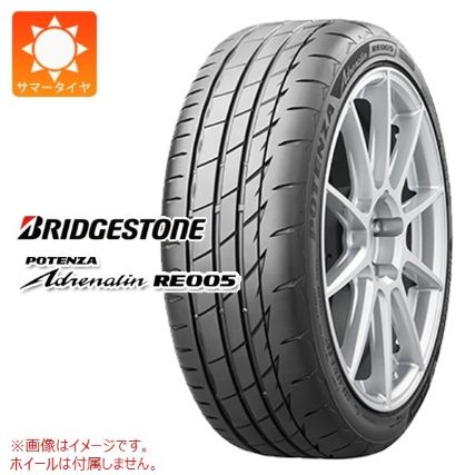 【スポーツ走行重視】ブリヂストン「POTENZA Adrenalin RE005」