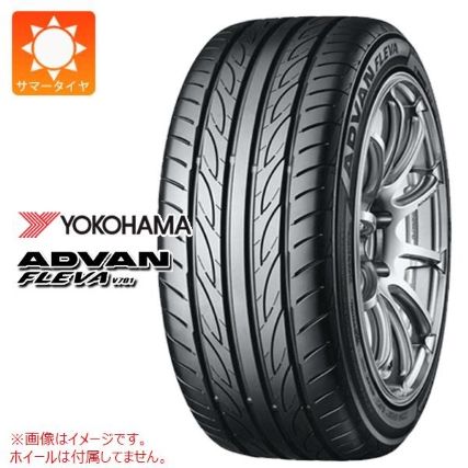 【燃費性・スポーツタイヤ】ヨコハマ「ADVAN FLEVA V701」