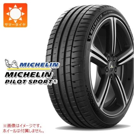 【ドライ・ウェット性能重視・スポーツタイヤ】ミシュラン「PILOT SPORT5」