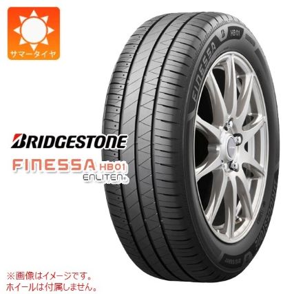【ウェット性能・静粛性重視】ブリヂストン「FINESSA HB01」