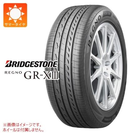 【静粛性・安定性・燃費重視】ブリヂストン「REGNO GR-X3」