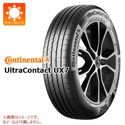 【価格重視・SUV専用】コンチネンタル「UltraContact UX7」