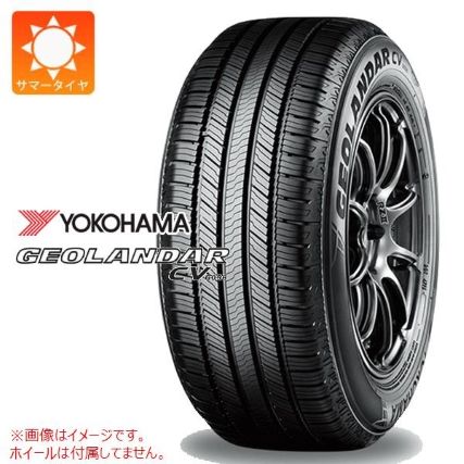 【静粛性・耐摩耗性重視・クロスオーバーSUV向け】ヨコハマ「GEOLANDAR CV G058」
