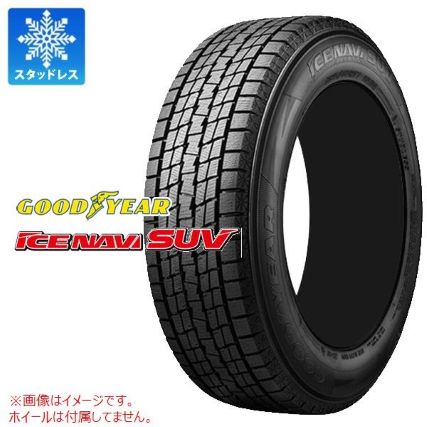 【氷雪性能とドライ性能のバランスを重視】グッドイヤー「ICE NAVI SUV」