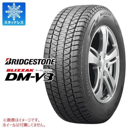 【SUV専用・ロングライフ性を重視】ブリヂストン「BLIZZAK DM-V3」