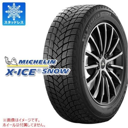 【コストパフォーマンスを重視】ミシュラン「X-ICE SNOW」