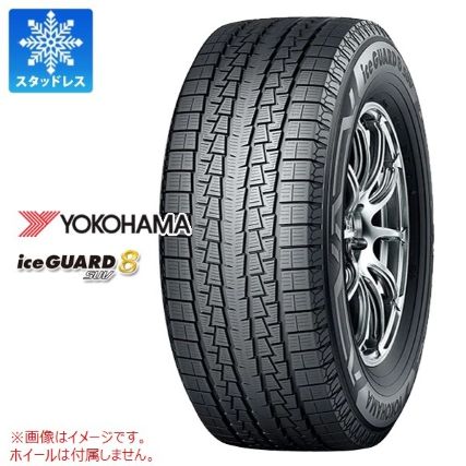 【SUV専用・氷上性能・燃費を重視】ヨコハマ「iceGUARD8 SUV iG81」